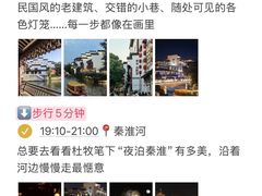 -李百蟹·江南蟹黄面·河景餐厅(夫子庙总店)