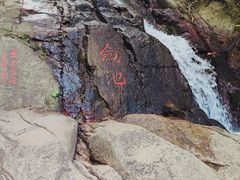 -莫干山风景区