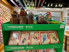 -墨格(世茂广场店)