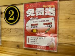 -玺炖·中国铁锅炖(南京东路店)