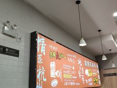 -百家鸡味馆(清泰店)