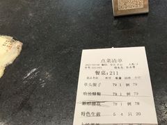 -老正兴菜馆(福州路店)