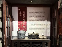 -老厨家(友谊路总店)