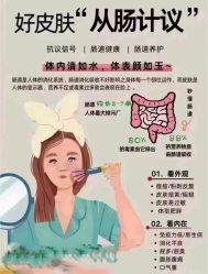 -可丽可心身材管理中心