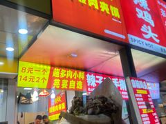 -健康路夜市