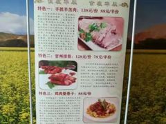 -张掖华辰国际大酒店