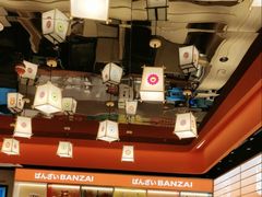 -万岁寿司(万国店)