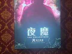 -奇门密室(五一新干线店)