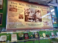 -無招牌海鮮(芽笼店)