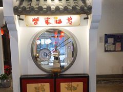 -柴米油盐(土菜院子店)