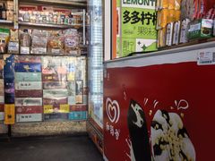 -赵府街副食店