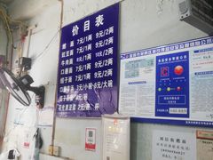 -刘臣街燃面