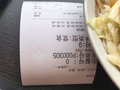 -永和大王(茉莉上新·胜利一路店)