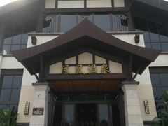 -清远熹乐谷温泉度假酒店