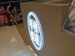 -大糯家饭团(华润万象城店)