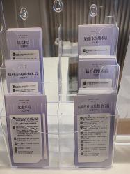 -深圳米兰柏羽医疗美容医院