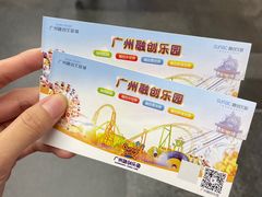 -广州融创水世界