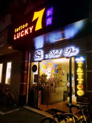 -幸运7纹身刺青Lucky7tattoo