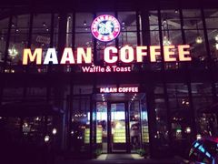 android_upload_pic-maan coffee漫咖啡(通州店)