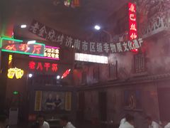 -清真·老金烧烤·小龙虾(奥体中路店)