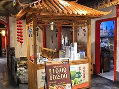 -清真·京华源铜锅涮肉(丰庆店)