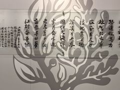 -费孝通江村纪念馆