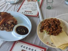 -聚首堂·特色小吃·肘子(什刹海德胜门店)