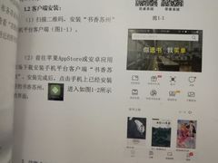 -苏州图书馆(人民路总馆)