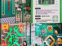 -深圳来福士广场