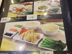-尚轩·海南鸡饭