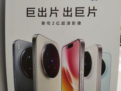 -vivo官方授权体验店(朝阳合生汇店)