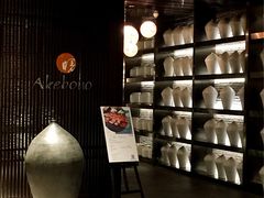 -曙亚洲餐厅-重庆富力艾美酒店(南坪万达广场店)