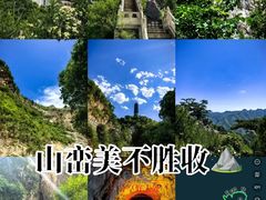 -圣莲山风景区