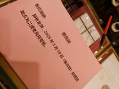-上海第一八佰伴