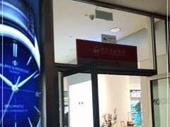 -燕莎友谊商城(亮马桥店)