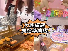 -爱纶(华南广场店)