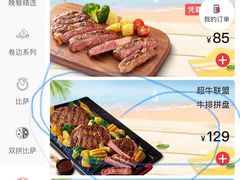 -必胜客(国展店)