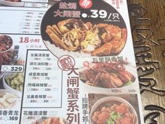 -龙巢盱眙龙虾·牛蛙·烧烤宵夜(八卦岭店)