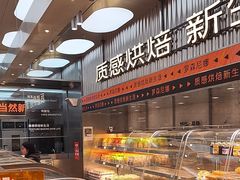 -罗森尼娜(德思勤店)
