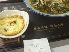 -万县面馆(高笋塘店)