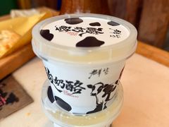 -群生大院(怀柔店)