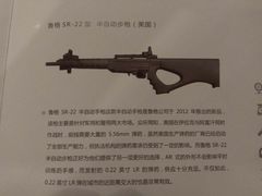-真枪会射击俱乐部(河西中央公园店)