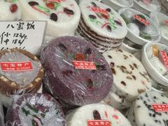 -一品方糕专卖店