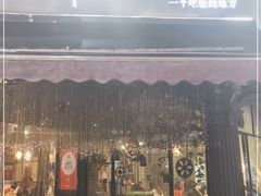 -赤宴·川菜(玉林店)