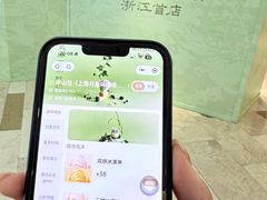 -杭州湖滨in77