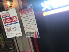 -火锅岛潮牌自助餐厅(天津天佑城店)