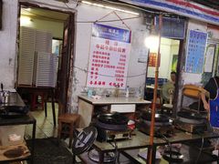 -桂萍特色牛筋牛杂(长堤街总店)