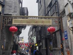 -门框胡同百年卤煮(前门店)