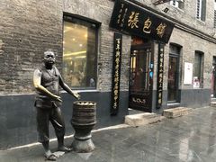 门面-张包铺(道外店)