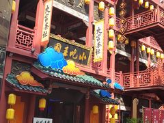 -火宫殿·小吃王国(坡子街店)